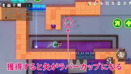 学院渡り廊下ラバーカップ