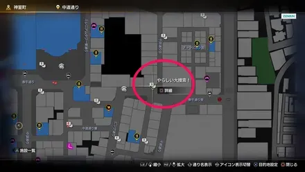 やらしい大捜索！画像