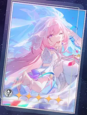 愛はいま永遠に画像