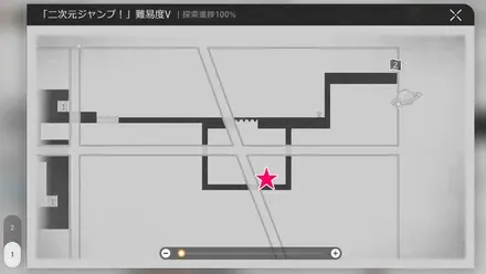 学院図書館戦利品2マップ