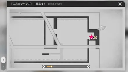 学院図書館戦利品3マップ