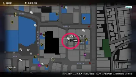 アレのパスワード画像