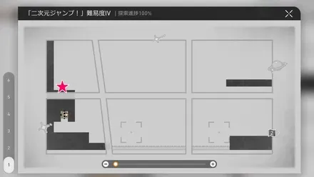 学院体育館戦利品1マップ