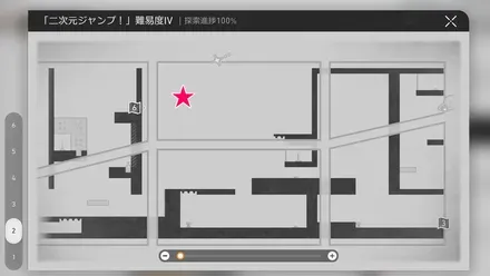 学院体育館戦利品3マップ