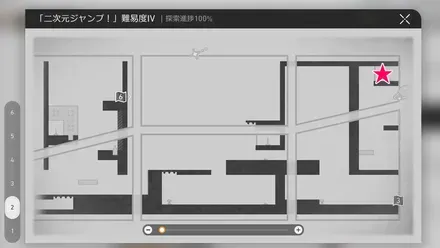 学院体育館戦利品4マップ