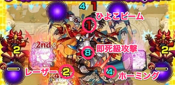 拠点26攻撃パターン