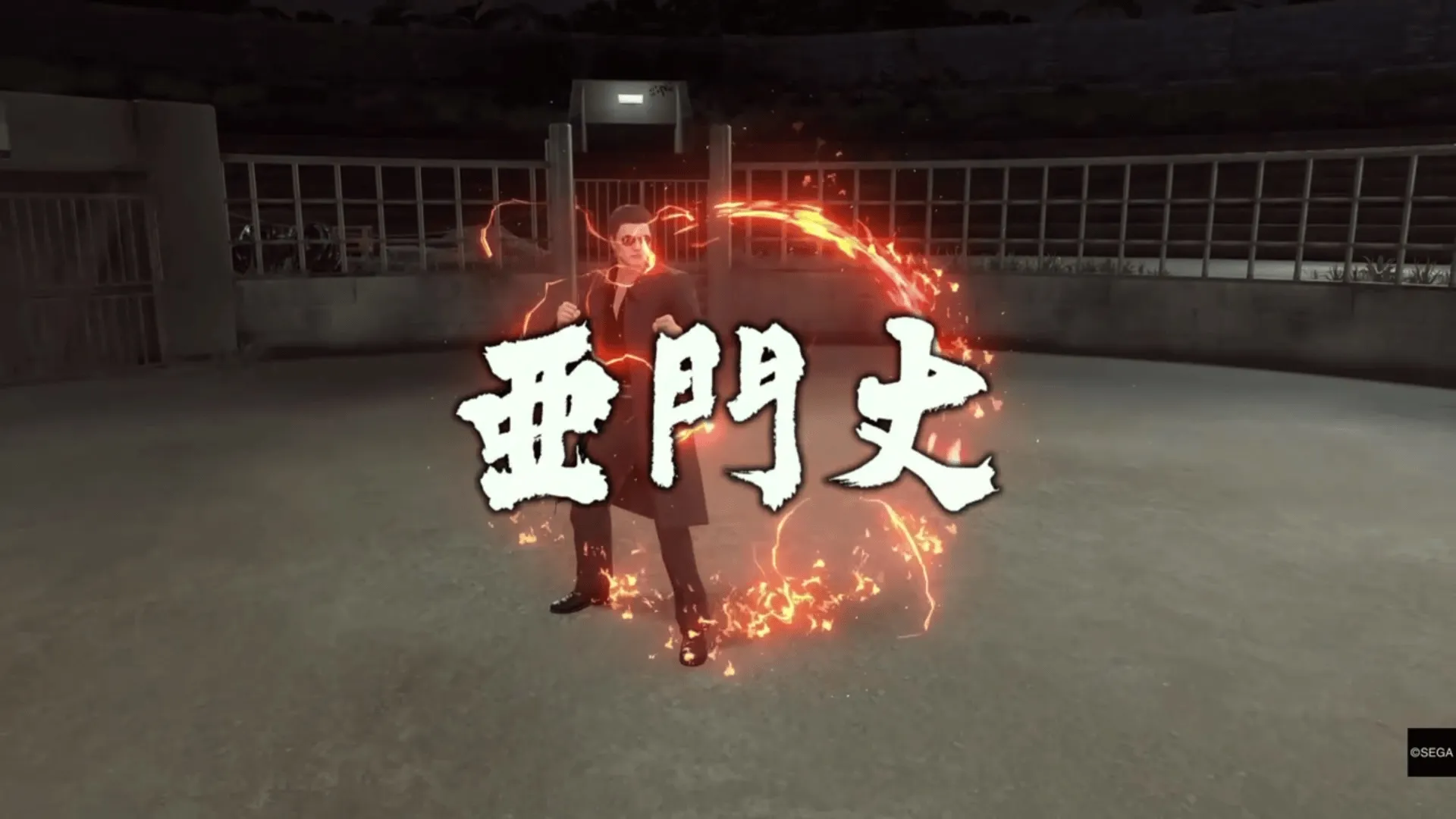 「亜門丈」を倒すとクリア