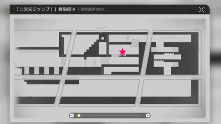 学院昇降口2階戦利品1マップ