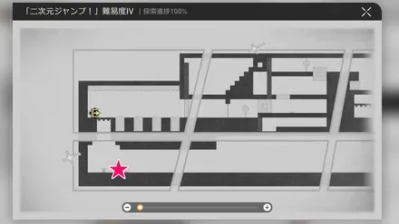 学院昇降口2階戦利品2マップ