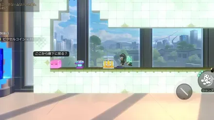 学院昇降口2階戦利品2