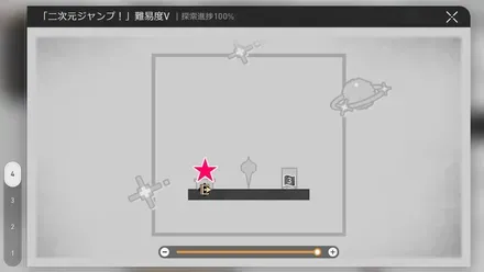 学院漫画戦利品マップ