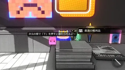 学院漫画戦利品