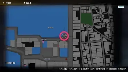 宿敵との決戦画像