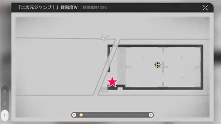 学院音楽教室戦利品1マップ