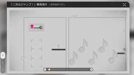 学院音楽教室戦利品2マップ