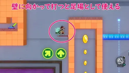 ラバーカップ足場