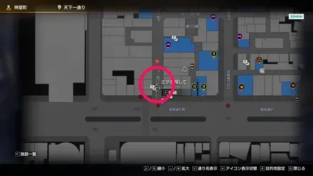 ミケを探して画像