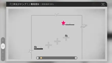 鳩川大通り北戦利品1マップ