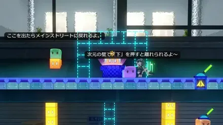 鳩川区二次元ジャンプ大通り北戦利品2