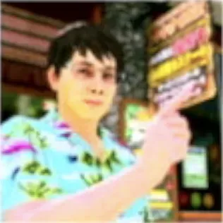 肉食の牛田画像