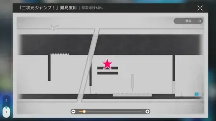 鳩川編集部戦利品1マップ