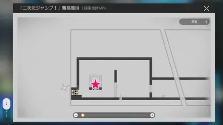 鳩川編集部戦利品2マップ