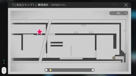 鳩川編集部戦利品3マップ