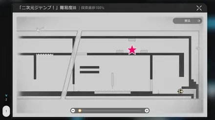 鳩川編集部戦利品4マップ