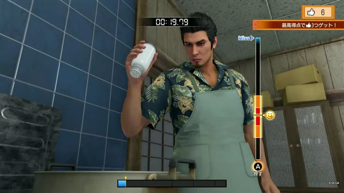 アサガオキッチン