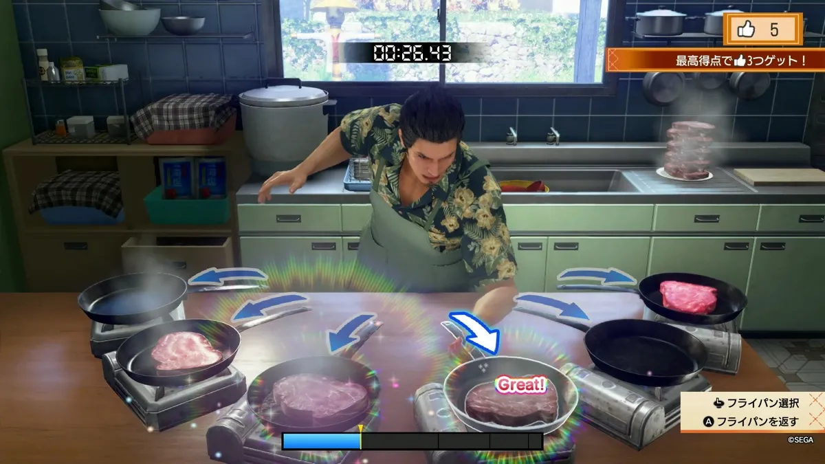 アサガオキッチン