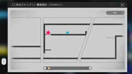 鳩川編集部戦利品5マップ