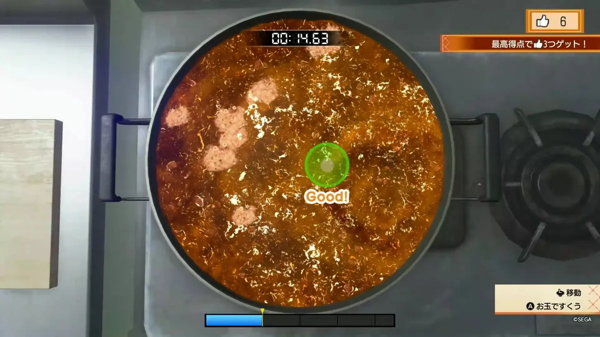 アサガオキッチン