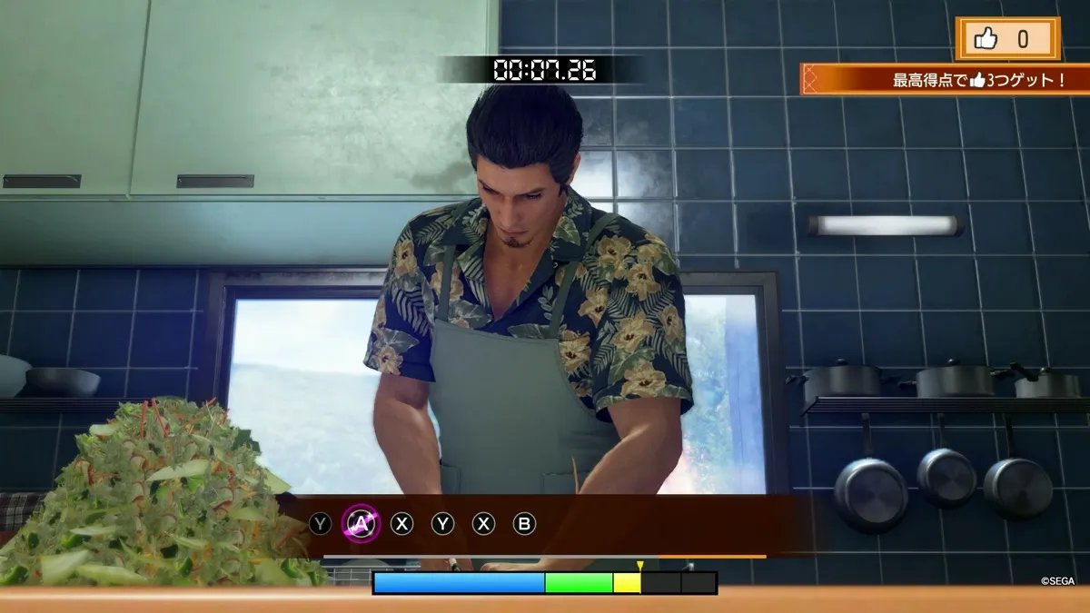 アサガオキッチン