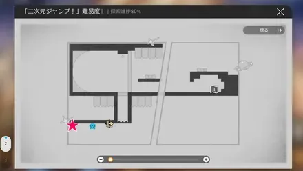 鳩川沿い西戦利品マップ