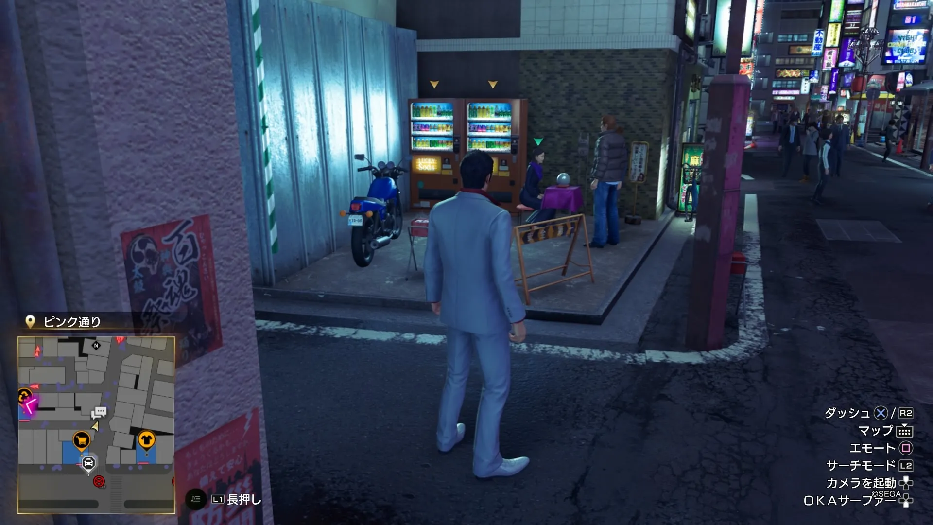 ピンク通りの占い師の女に話しかける