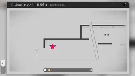 鳩川沿い東戦利品3マップ