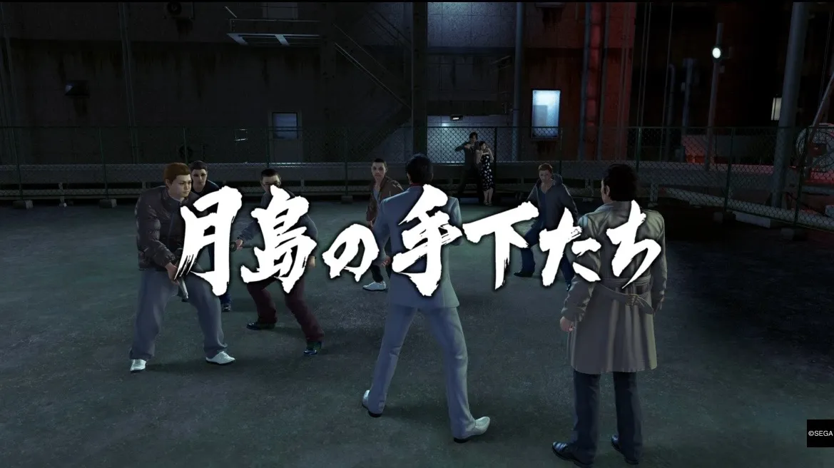 月島の手下たち