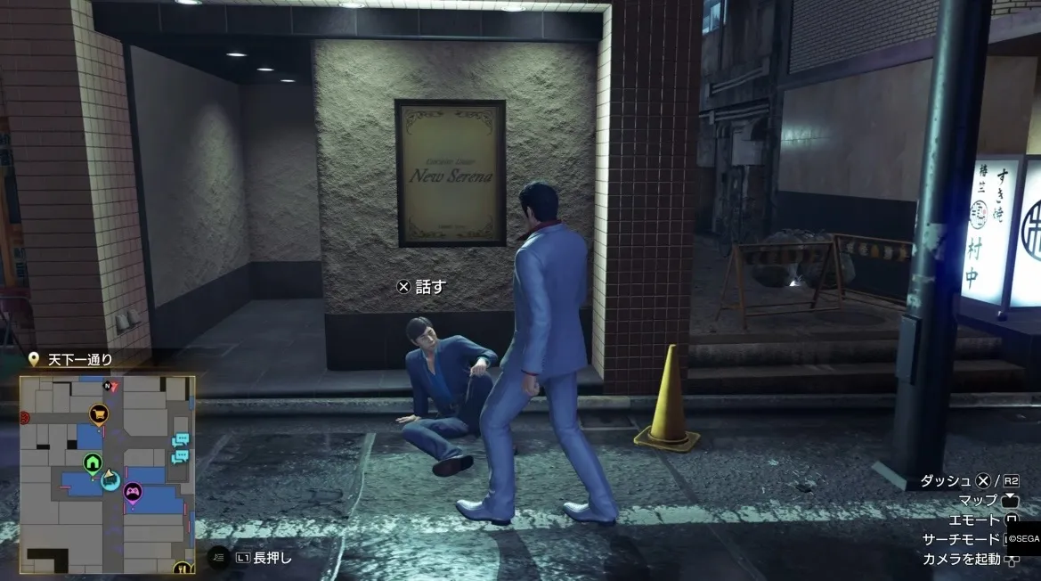 倒れている男と話す