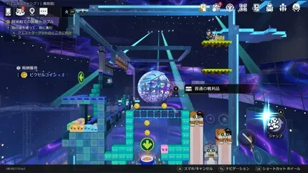 二次元ジャンプ