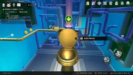 二次元ジャンプ