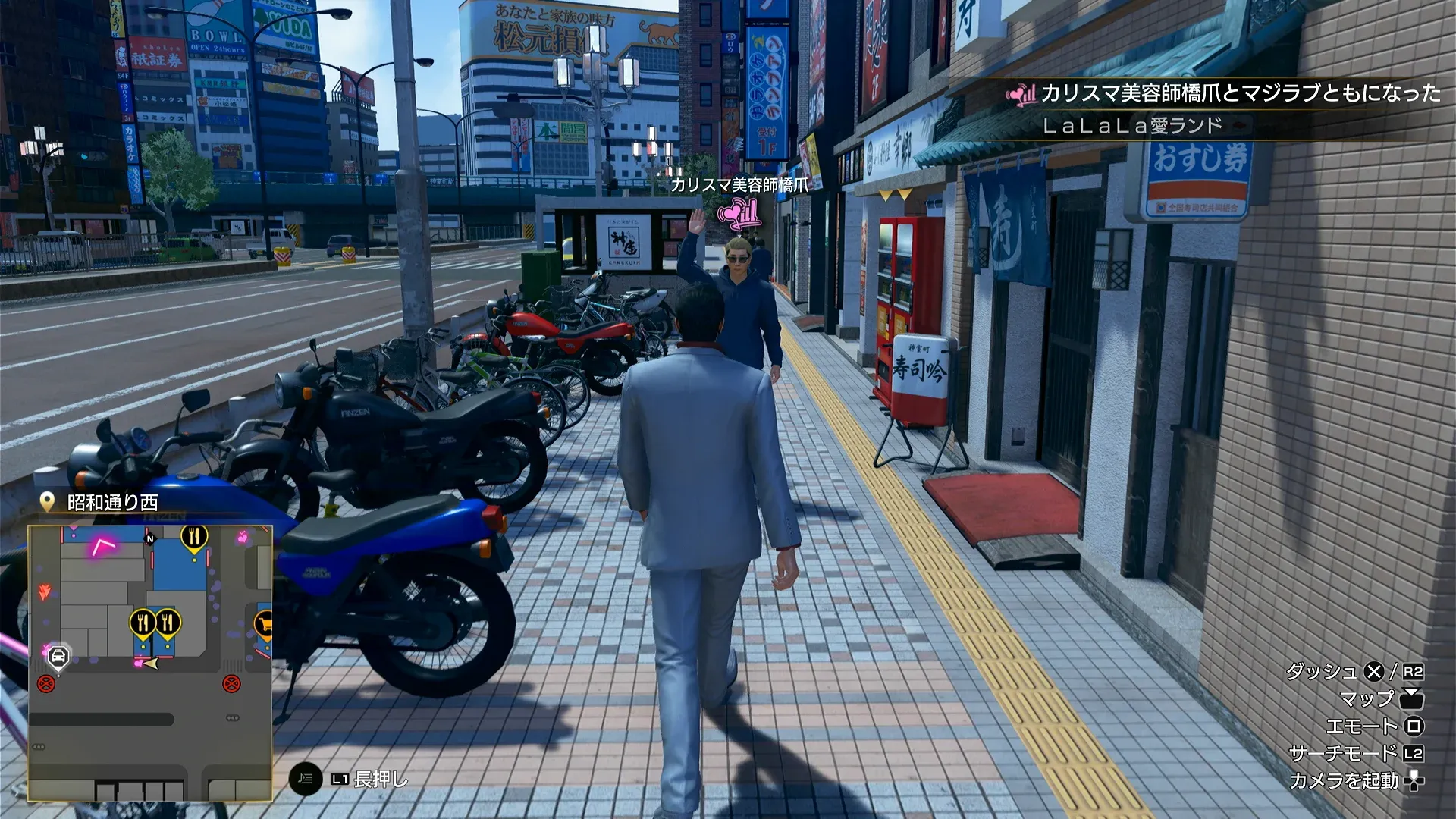 マジラブともの挨拶