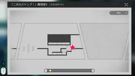 鳩川疑似花萼横戦利品1マップ