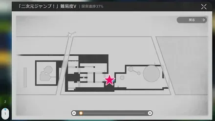 鳩川疑似花萼横戦利品2マップ