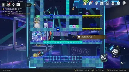 二次元ジャンプ