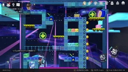 二次元ジャンプ