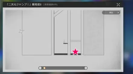 鳩川ボス戦利品1マップ