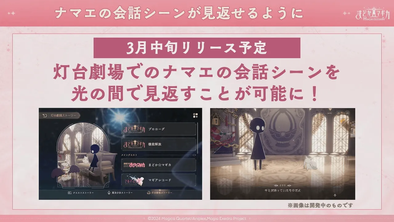 灯台劇場について