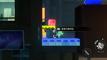 鳩川凝結虚影北戦利品1