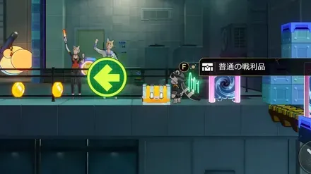 鳩川凝結虚影北戦利品2