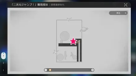 鳩川凝結虚影北戦利品3マップ